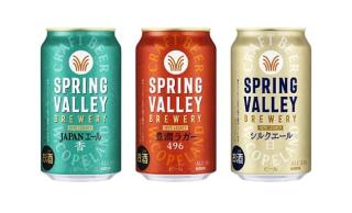 【通知が届いた方限定】キリン SPRING VALLEY BREWERY 350mlが10万名にその場で当たる