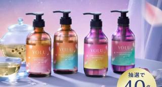 YOLU公式Instagramでナイトトリーツコレクション 豪華7点セットが抽選で40名に当たる