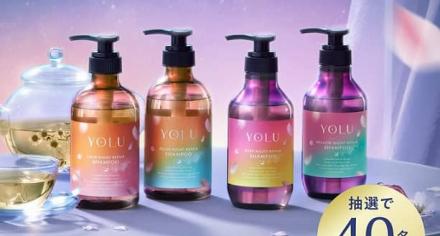 YOLU公式Instagramでナイトトリーツコレクション 豪華7点セットが抽選で40名に当たる