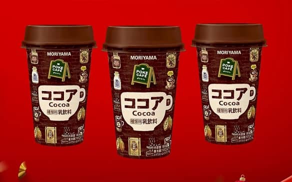 守山乳業公式InstagramでPOKECAFÉ ココア 6本セットが抽選で30名に当たる