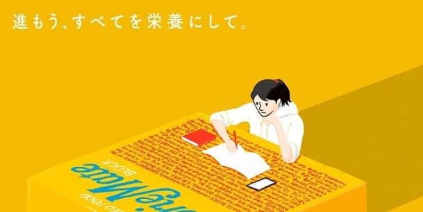 大塚製薬LINE公式アカウントでカロリーメイトブロック ギフトボックスが抽選で500名に当たる