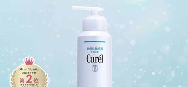 Mimi Beauty公式Xでキュレル 泡ジェル洗顔料が抽選で50名に当たる