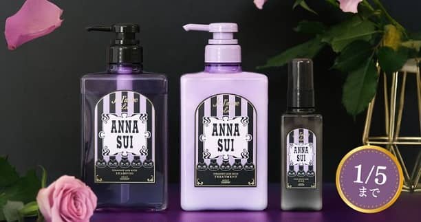 コーセーコスメポート公式XでANNA SUIコラボヘアケアセットが抽選で50名に当たる
