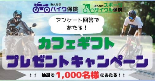 ローソン マチカフェ コーヒーS ホット/アイス 1杯無料券が抽選で1,000名に当たる