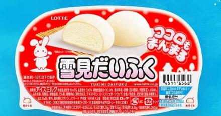 SKYPCE公式Instagramでロッテ 雪見だいふくが200名にその場で当たる