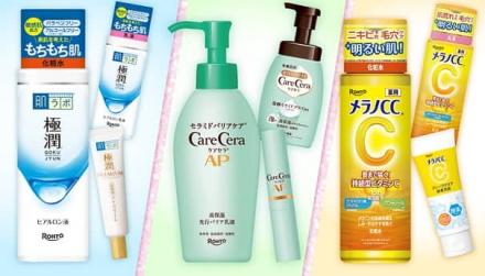 ロート製薬公式Instagramで人気スキンケアアイテムが抽選で100名に当たる