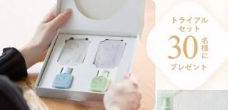 【モニター】LINK+U トライアルキットが抽選でで30名に当たる