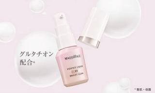 マキアージュ 白玉ファンデ美容液が抽選で30名に当たる