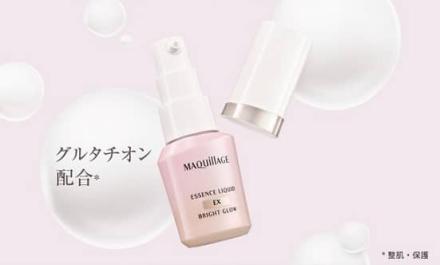 マキアージュ 白玉ファンデ美容液が抽選で30名に当たる