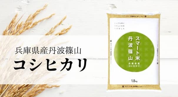 【在庫限り】令和7年産 コシヒカリ、まっしぐら、こしいぶきが割安価格で販売中。5kgあたり3,240円
