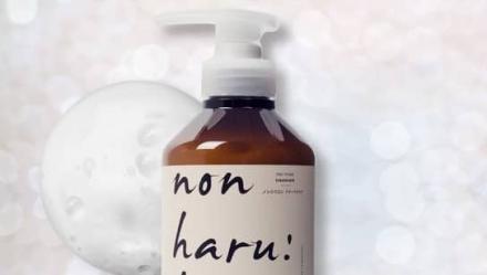 nonharuhome トリートメントが抽選で100名に当たる