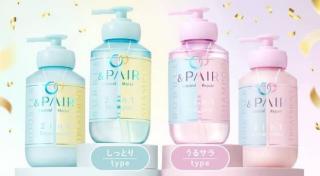 &PAIR(アンドペア)公式Instagramで豪華ヘアケアセットが抽選で50名に当たる