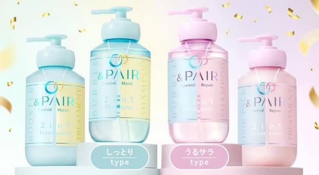 &PAIR(アンドペア)公式Instagramで豪華ヘアケアセットが抽選で50名に当たる