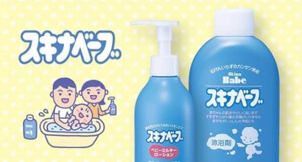 スキナベーブベビーミルキーローション 試供品 4mL×3回分が抽選で3,000名に当たる