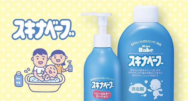 スキナベーブベビーミルキーローション 試供品 4mL×3回分が抽選で3,000名に当たる
