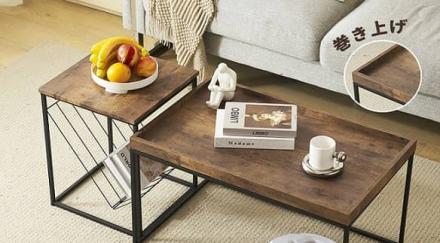 【在庫処分】2点セット センターテーブル マガジンラック付きが2,580円で販売中