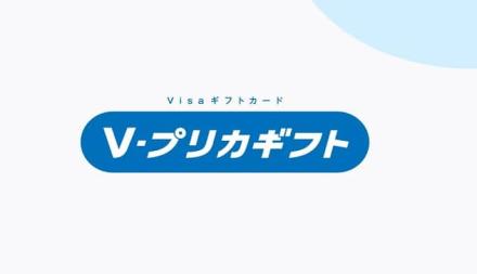 新規で留学ジャーナルのLINE公式アカウントの友だち登録を行い、アンケートに回答でVプリカ 500円分がもれなく貰える