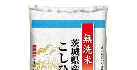【在庫復活中】LOHACOで令和7年産 コシヒカリ 10kgが最大30%OFFクーポン適用で5,840円。5kgあたり2,920円