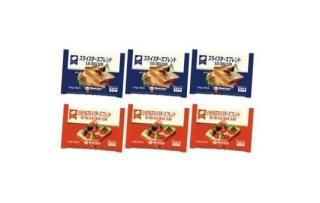 スライスチーズブレンド2種類 各3袋が抽選で300名に当たる