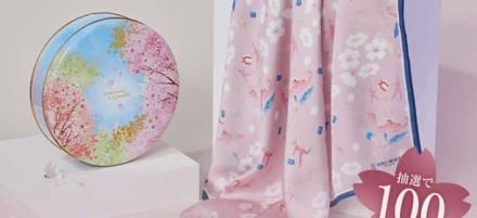 ドゥーブル ショコラ オゥ サクラ & オリジナルスカーフが抽選で100名に当たる