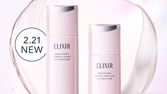 エリクシール ブライトニング ローション & エマルジョン 特製サイズが抽選で100名に当たる