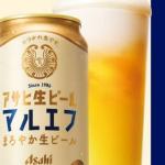 アサヒ生ビール コンビニ無料引換えクーポンが20万名にその場で当たる