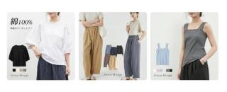 【 在庫処分セール】Airose アイローズ 楽天市場店でブラウスやパンツ、スカートなどが450円～送料無料