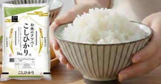 令和7年産 コシヒカリ 5kg 3,054円で販売中。 ～4月17日 9:59まで