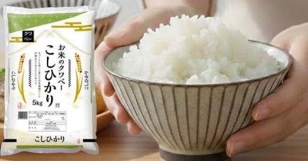 令和7年産 コシヒカリ 5kg 3,054円で販売中。 ～4月17日 9:59まで