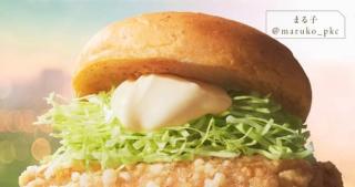 鶏竜田バーガー1個無料お試し券が抽選で1,000名にその場で当たる