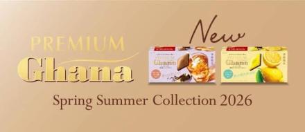 プレミアムガーナ新作 春夏コレクションが抽選で100名に当たる