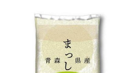 【30%OFFクーポン】令和7年産 青森県産 まっしぐら 5kg 2,724円