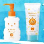 マミー UVマイルドジェルN & UVアクアミルク ミニサンプルセットが抽選で5,000名に当たる