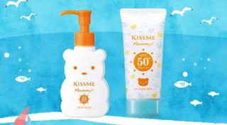 マミー UVマイルドジェルN & UVアクアミルク ミニサンプルセットが抽選で5,000名に当たる