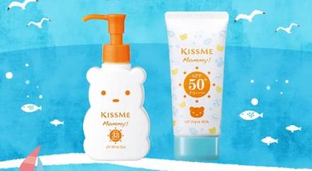 マミー UVマイルドジェルN & UVアクアミルク ミニサンプルセットが抽選で5,000名に当たる