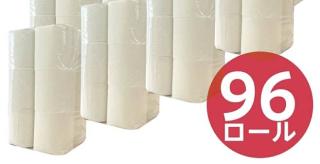 アウトレットロール 60m シングル 12ロール 8パック(96ロール) 3,300円
