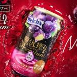 【毎日応募】アサヒ贅沢搾り コンビニ無料引換クーポンが15万名にその場で当たる