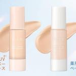 キス 最強UVハイカバーベース & 薬用美白ベース サンプルセットが抽選で1万名に当たる