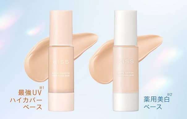 キス 最強UVハイカバーベース & 薬用美白ベース サンプルセットが抽選で1万名に当たる