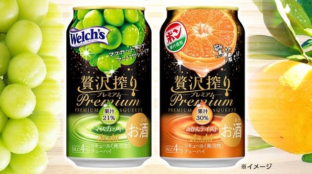 【通知が届いた方限定】アサヒ 贅沢搾りプレミアム 350ml缶が20万名にその場で当たる