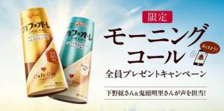 【毎日応募】えらべるPay 200ポイントが抽選で1,000名にその場で当たる