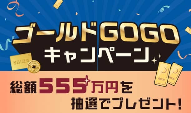 giftee Box Select 200円分が抽選で555名にその場で当たる