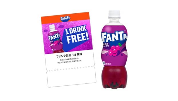 【毎日応募】Coke ON ドリンクチケットが毎日1万名にその場で当たる