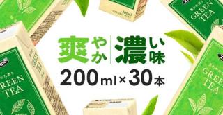 【1本28円】訳あり エルビー 爽やかな香り 緑茶 200ml 30本が835円
