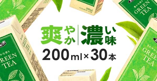 【1本28円】訳あり エルビー 爽やかな香り 緑茶 200ml 30本が835円
