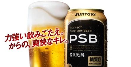 【毎日応募】パーフェクトサントリービール 6缶パックが1,000名に当たる