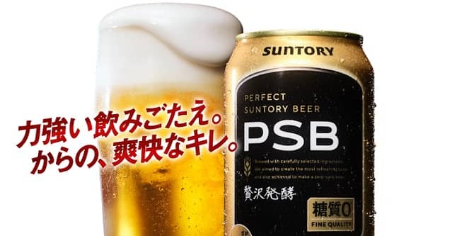 【毎日応募】パーフェクトサントリービール 6缶パックが1,000名に当たる