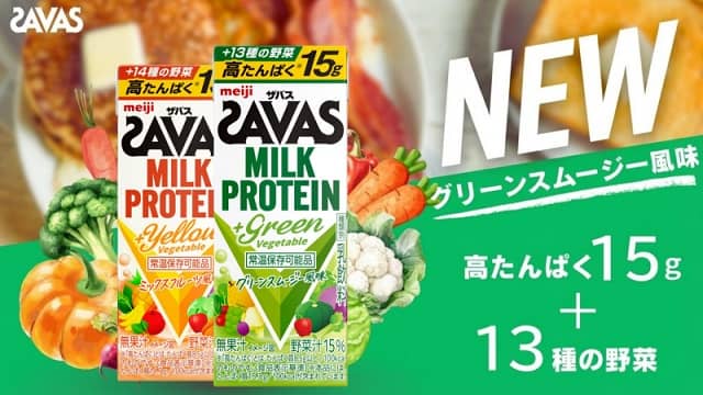 ザパス ミルクプロテイン 12本などが抽選で831名に当たる