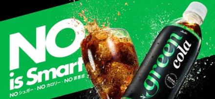 green cola 1ケースが抽選で100名に当たる
