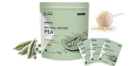 プロテイン NATURAL PROTEIN PEAが抽選で230名に当たる